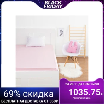 

Bed sheet "Ethel" color pink, 160x210 cm, mako-satin