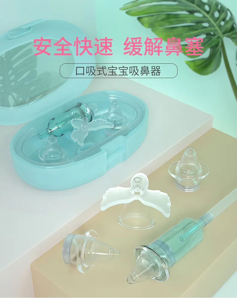 

Baby Aspirator Children Baby Suction Booger sin sing er bi sai Rhinitis Cleaning Snot Useful Product