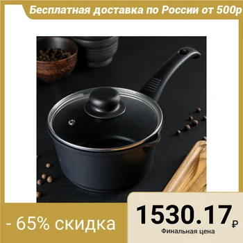 

Bucket 1.3 L Casta Chicago, glass lid, cast aluminum, induction