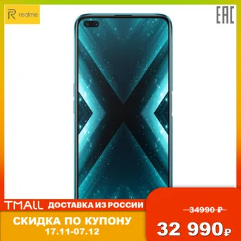 

Mobile Phones realme X3RMX2086 smartphone smartphones pure android X3 RAM 12 GB ROM 256 GB 4200 mah