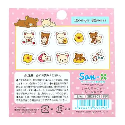 80 шт./партия милый мини-бумажный стикер Rilakkuma сумка Diy Дневник украшения для ежедневника стикер альбом Скрапбукинг Kawaii канцелярские принадлежности - Цвет: B