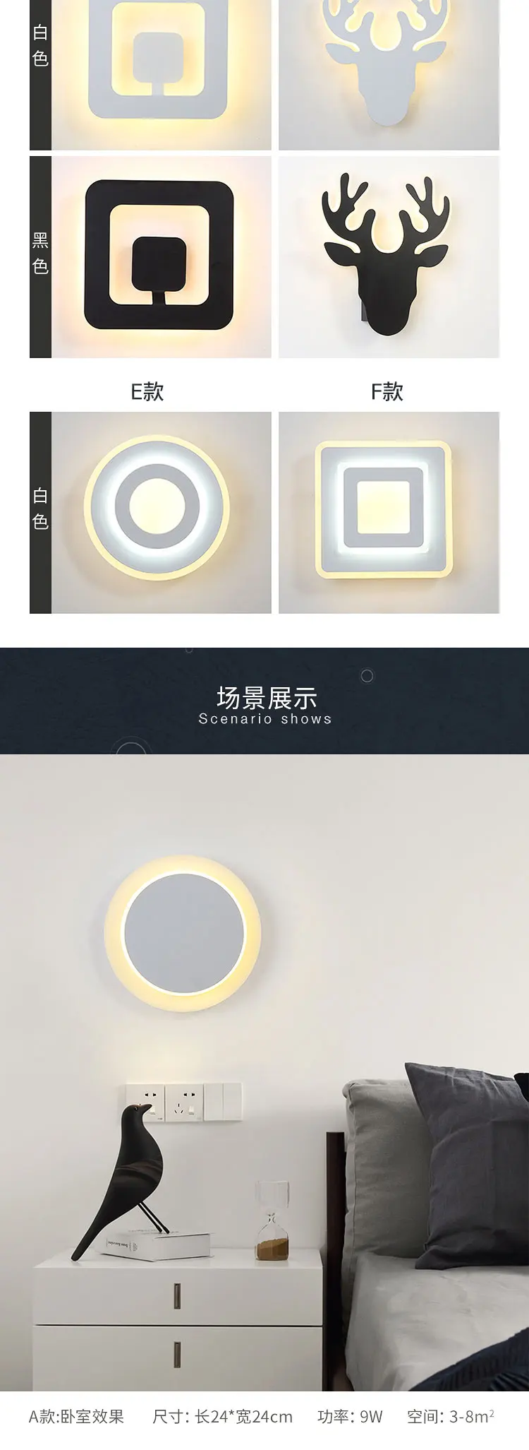 FireShot-Capture-041---2019年新款现代简约led床头灯北欧创意壁灯客厅过道圆形卧室灯-淘宝网---item.taobao_02