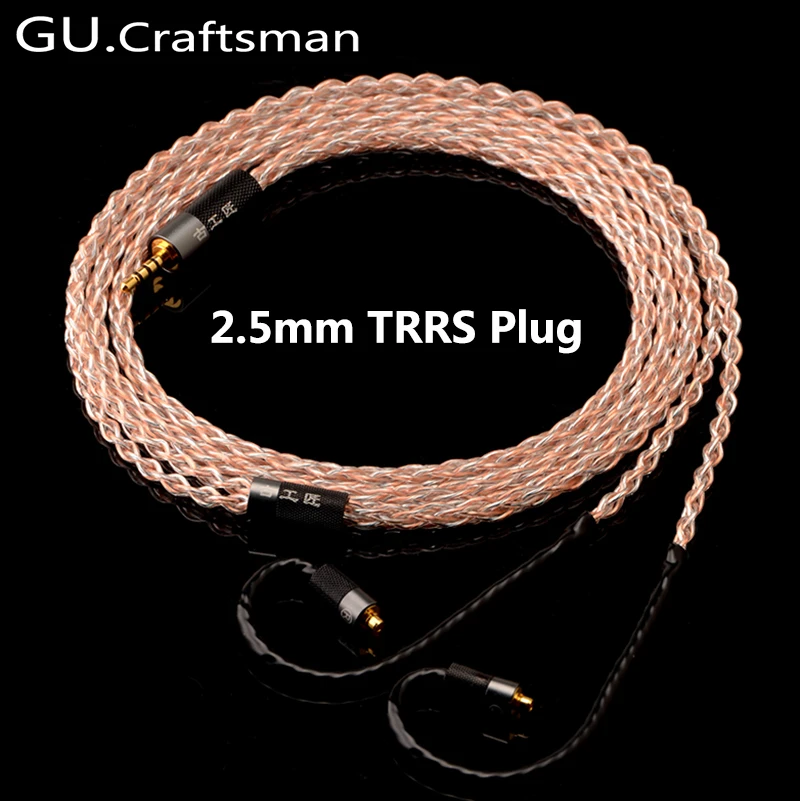 GUCraftsman 5n OFC copper 2.5/4.4mm Balance MMCX