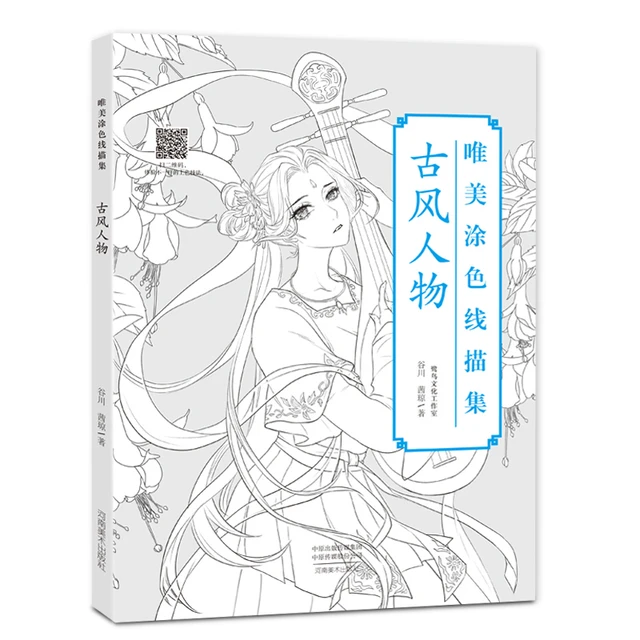 Chinese Coloring Books Adults  Chinese Coloring Book Licencing - 2 Chinese  Comic - Aliexpress