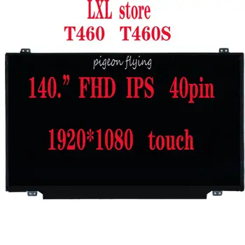 

Origina Thinkpad T460S T460 LCD screen 14.0" 1920*1080 IPS 40pin touch FRU 00NY415 00NY409 00NY666 00HN898 00HN898