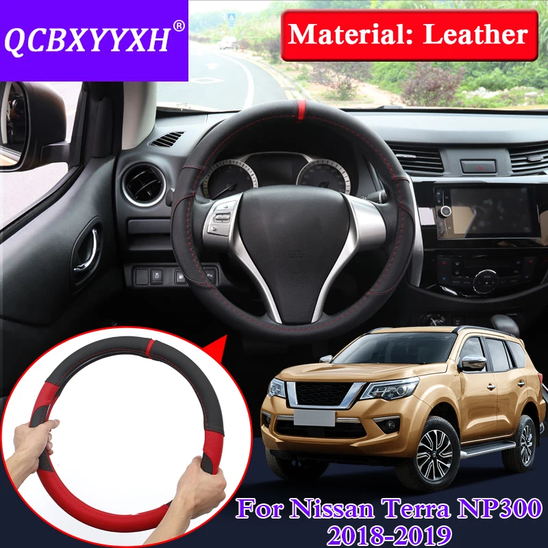 QCBXYYXH для Nissan Terra Navara NP300 2018-2019 автомобильный Стайлинг чехол на руль кожаный