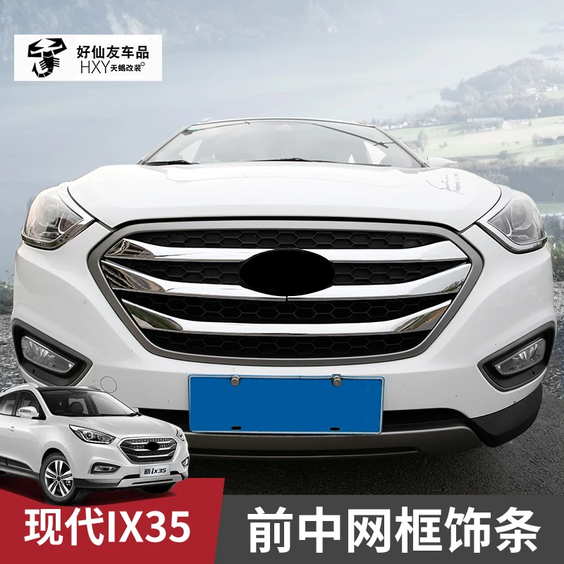 Для hyundai IX35 отделка решетка декоративная яркая полоса наклейка для автомобиля-Стайлинг