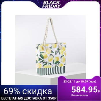 

Beach bag, zipped compartment, white / yellow