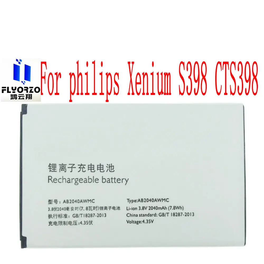 Высокое качество 2040mAh AB2040AWMC батарея для philips Xenium S398 CTS398 мобильный телефон