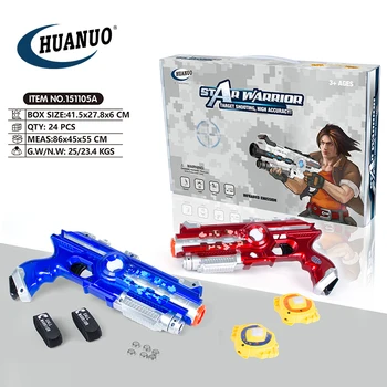 

HUANUO Infrared laser gun, camouflage toy gun, outdoor indoor toys, live cs guns, cool lighting effects, multi-team interaction
