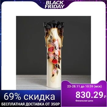 

Floor vase "Sakura" orchid, 53 cm