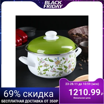 

Casserole "Wildflowers", d = 18 cm, 3 L, enamel lid