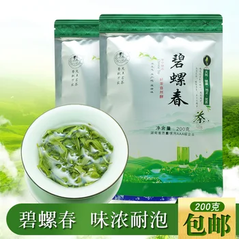 

New Tea Biluochun 200G Bagged Fragrant Bubble-Resistant Biluochun Tea Wholesale [Large]]