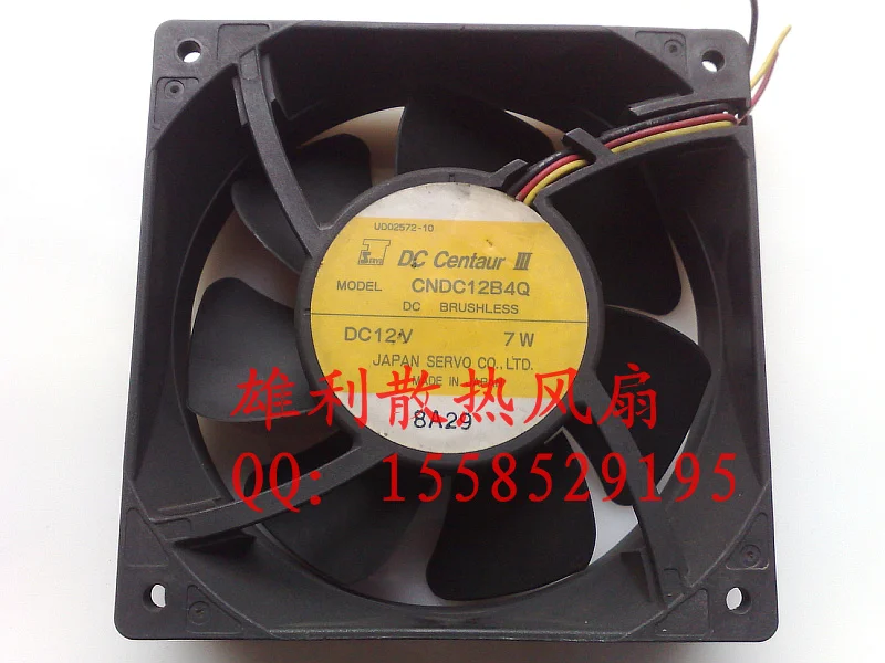 

1PCS NEW CNDC12B4Q 12V 7W 12CM 12038 3wire Motor protection cooling fan Original