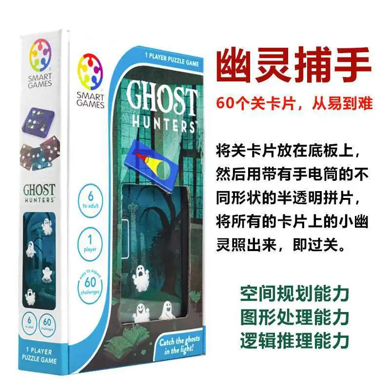 

Belgium Smart Games Ghost Catcher Ghost Hunter Children'S Educational Board Game Problem Solving 6-Year-Old +