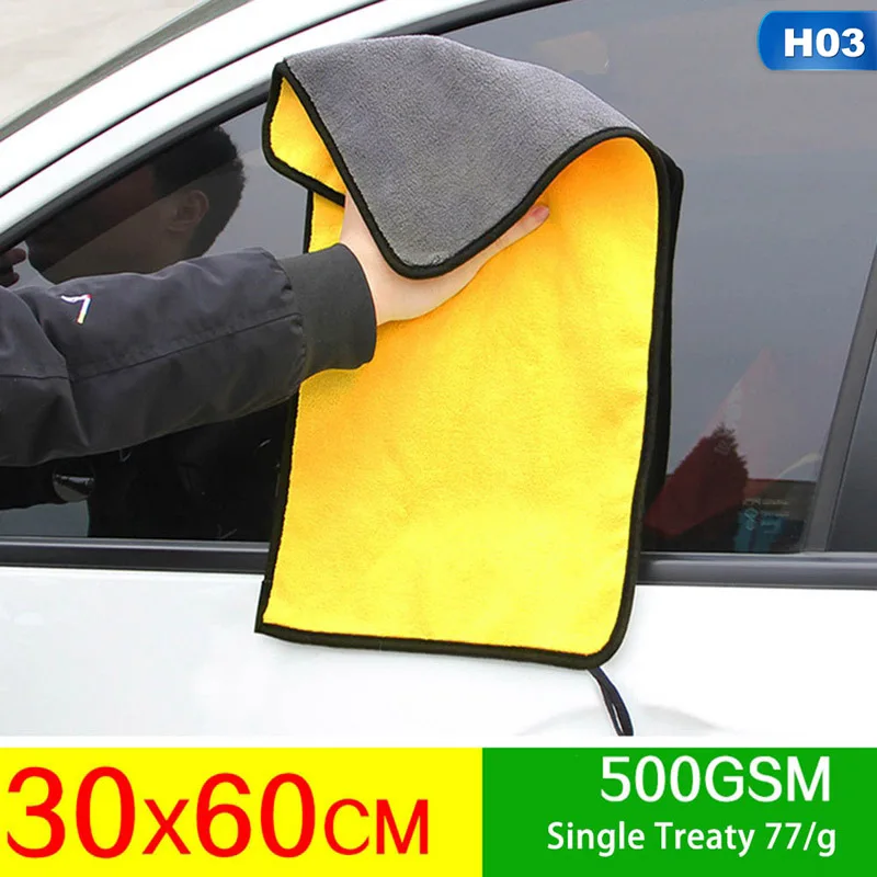 30*60 мм микрофибра чистки авто мягкая тряпка для мытья полотенца Duster автомобиля Дома Чистящие полотенца из микрофибры - Цвет: CAR6162H03