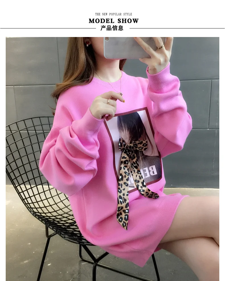 Autumn Time-limited Cotton Standard Full Women's Loose Pullover Sweater Bottoming New Net Foreign Air For Women