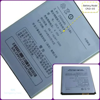 

Battery suitable for CoolPad Mobile with Two Batteries Model CPLD-312