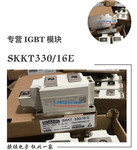 SKKH280/20EH4 SKKH330/16E SKKH250/16E SKKT330/14E SKKD380/16