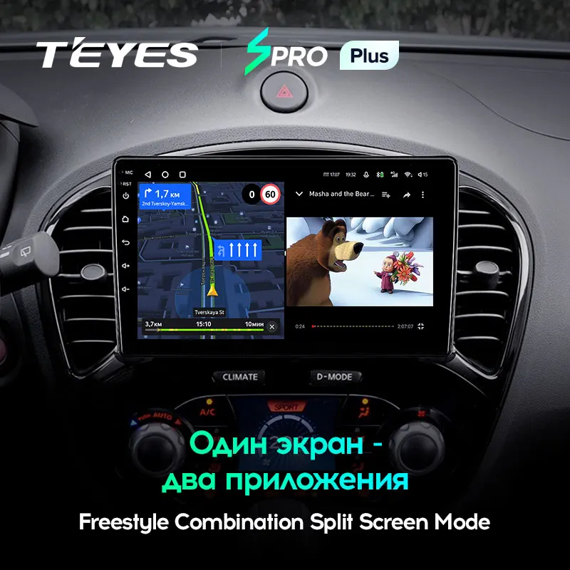 TEYES SPRO Plus Штатная магнитола For Ниссан Жук YF15 Nissan Juke 2010 2014 Android 10 до 8 ЯДЕР 4 + 64ГБ 32EQ DSP