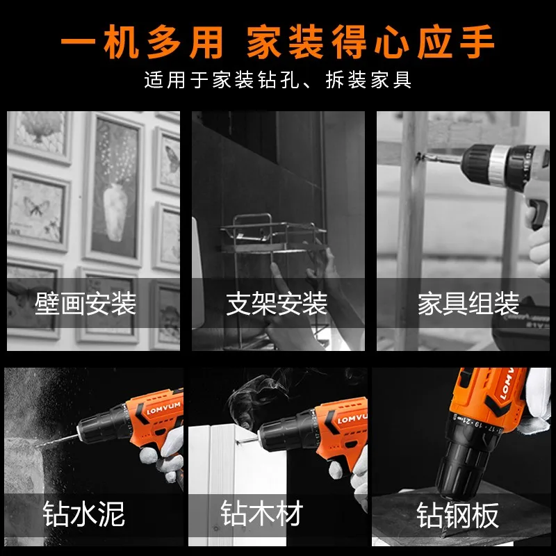 Longyun 24V Lithium Electric Drill Charging Hand Drill Small Pistol Drill Electric Drill Multifunctional Household Electric Scre