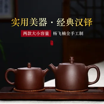 

Original red ore pot, handuo pot, teapot, TEASET, authentic gift customization