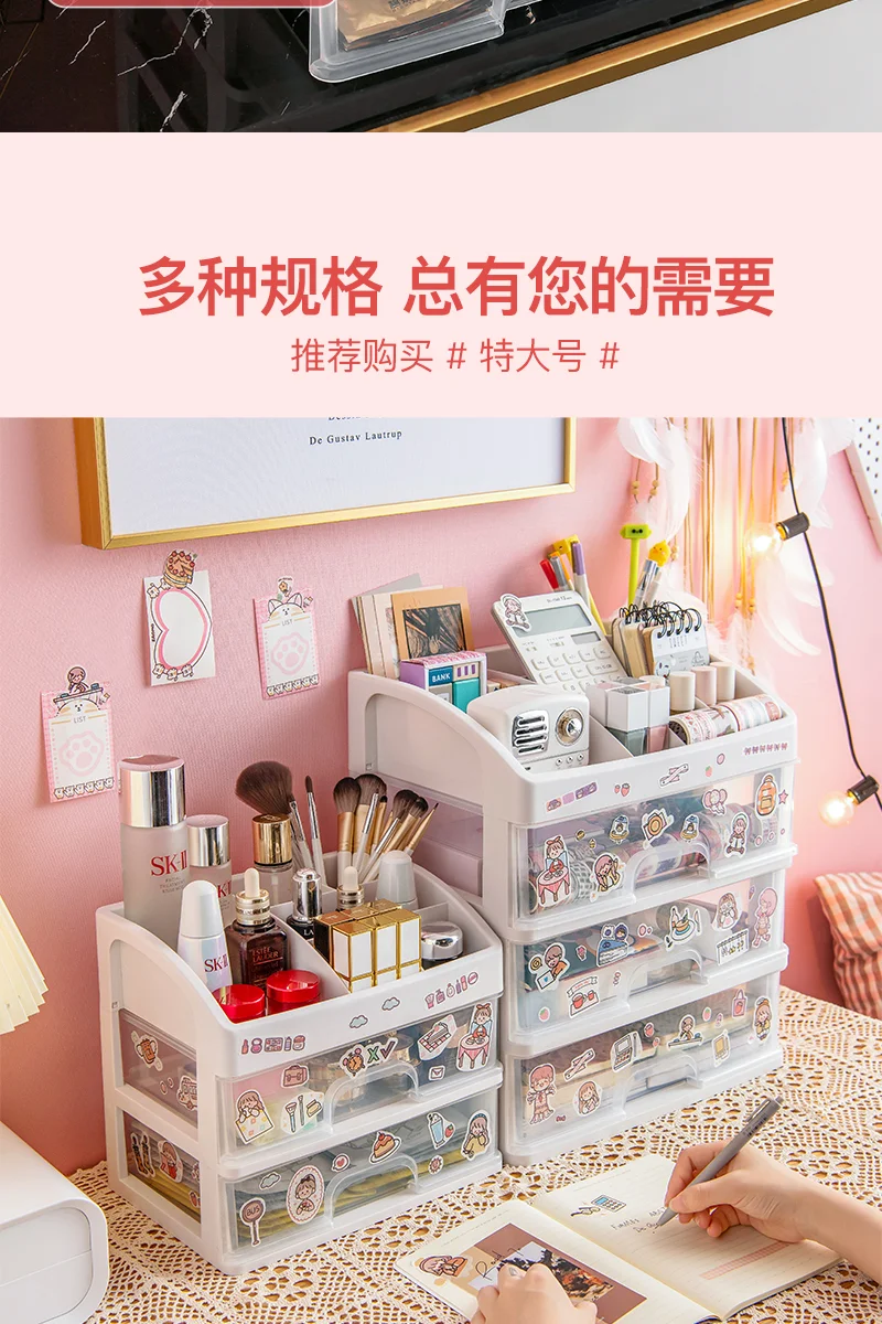 BELLE VOUS Boite Rangement Plastique Bureau Effet Bois Avec 2 Tiroirs Blancs - Boite Tiroir Rangement Plastique PP - Bac Rangement Tiroir Pour Fournitures, Papeterie, Crayons, Cosmétiques