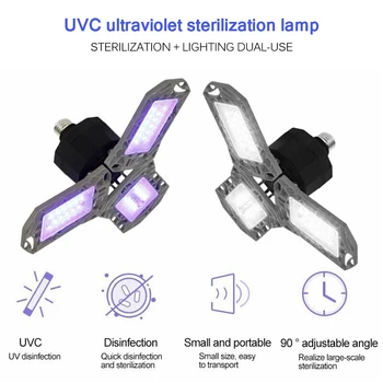 

60W UV Disinfection Lamp Foldable Adjustable LED UVC Sterilizing Lamp Indoor Warehouse Outdoor Garage UV Lights