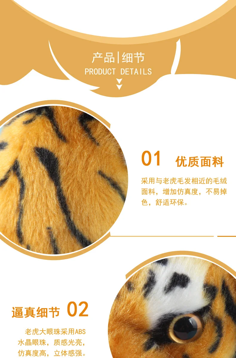 Плюшевые игрушки модель тигр чучело игрушка сделано в Китае Pp Хлопок кран машины куклы дети когнитивный подарок