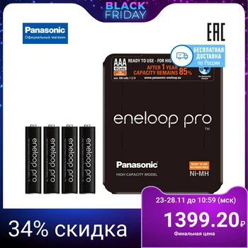 

Batteries Panasonic eneloop pro (AAA) BK-4HCDE / 4LE, 1299 mAh, Ni-MH, 4 pcs