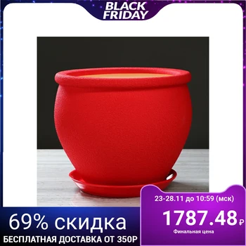 

Flowerpot "Vietnam" silk, red, 10 l