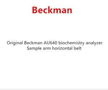

Original Beckman AU640 biochemistry analyzer Sample arm horizontal belt