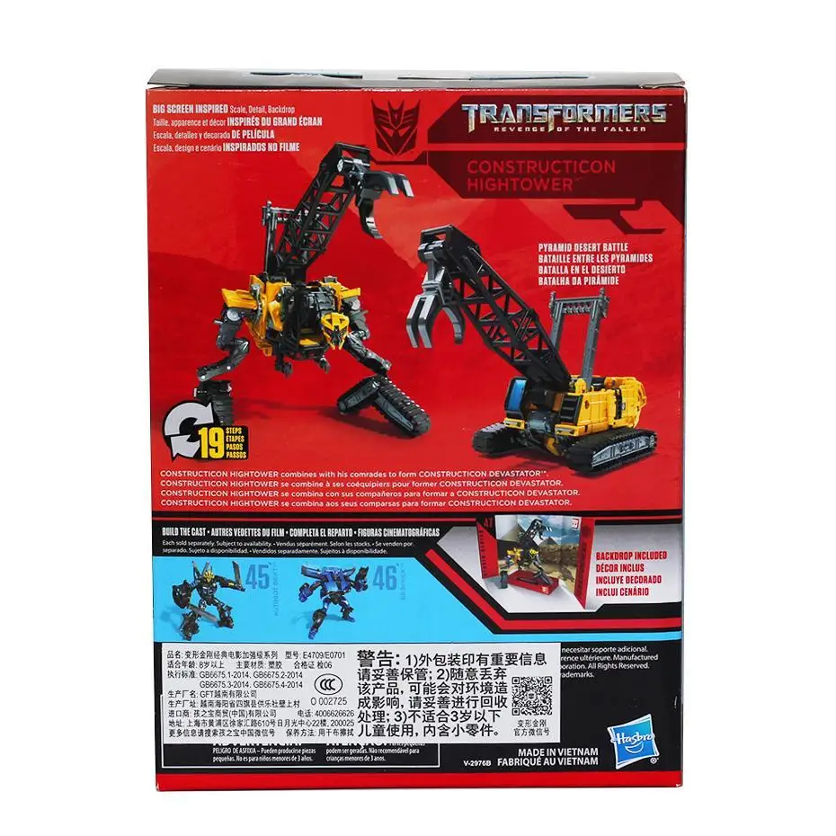Классические экшн фигурки из фильма autobot Трансформеры Hasbro игрушки для мальчиков