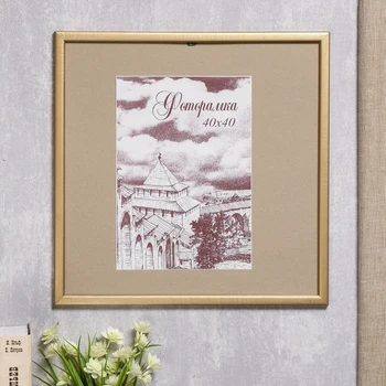 

Photo frame pine c19 40x40 cm (gold) 4336816