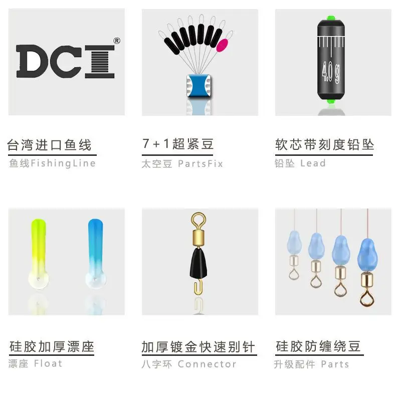 

Bu Extension Fast Seconds Sub-line Clip Athletic Fishing Line Finished Product Convenient Mainline Group Set Full Set Ultra-stre