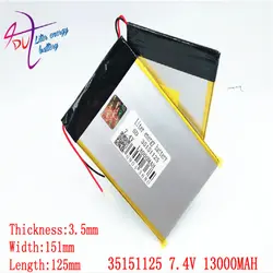 Литиевая батарея 35151125 7,4 V 13000 mAh DIY U30GT, U30GT1, U30GT2 двойной четырьмя ядрами планшетный ПК Перезаряжаемые батареи