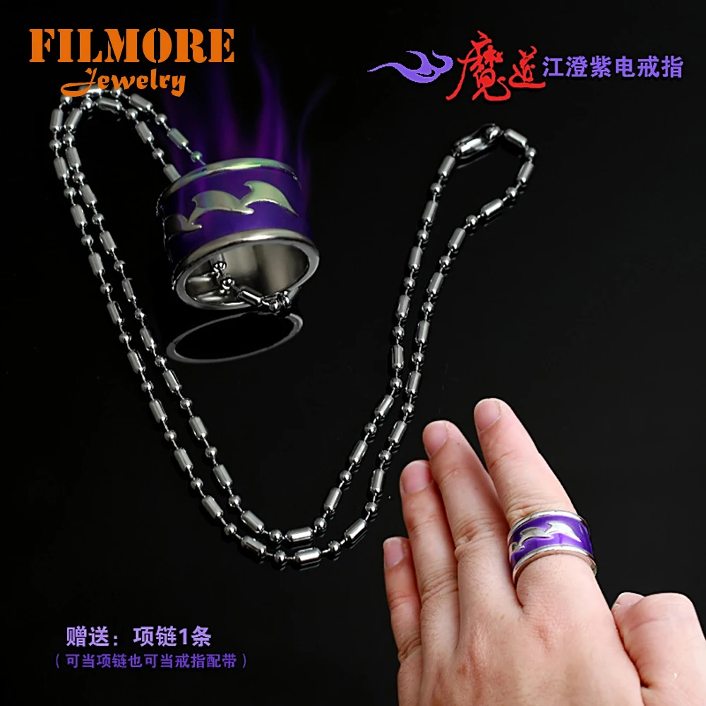 Mo Dao Zu Shi Song Zi Chen Jin Ling Wei Wu Xian Xue Yang большой мастер демонического оружия модель Xiao Tianzi