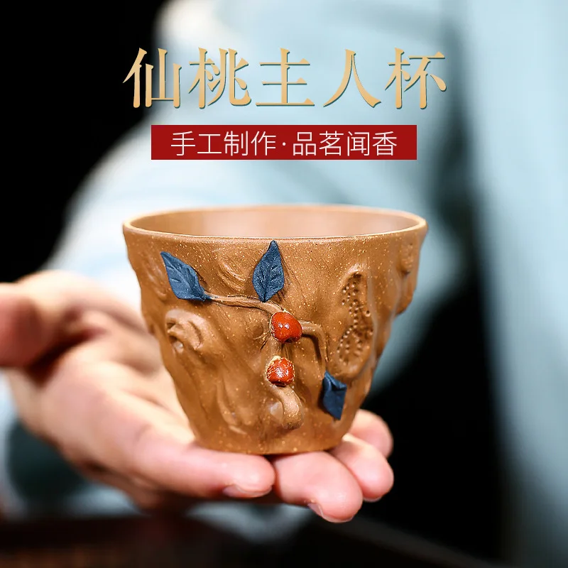 Песочные чайные чаши ручная сборка чайник руда часть грязи xiantao masters чашка