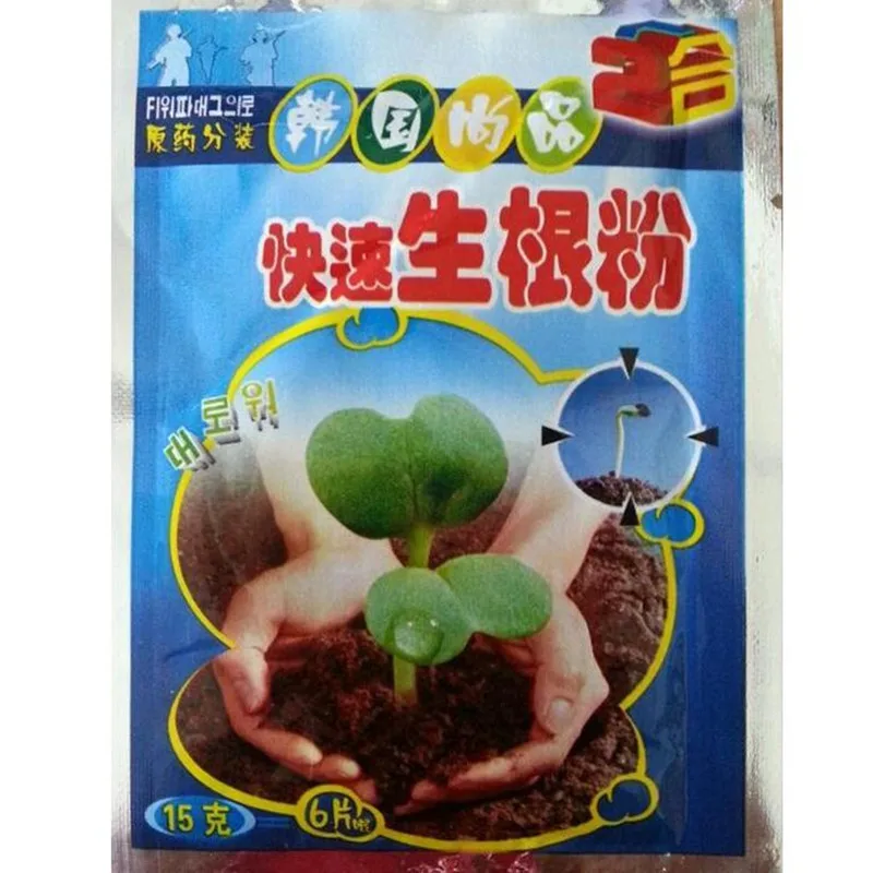 Rooting Hormone Growing Root Seedling Germination Cutting Plant Seed B$CA 