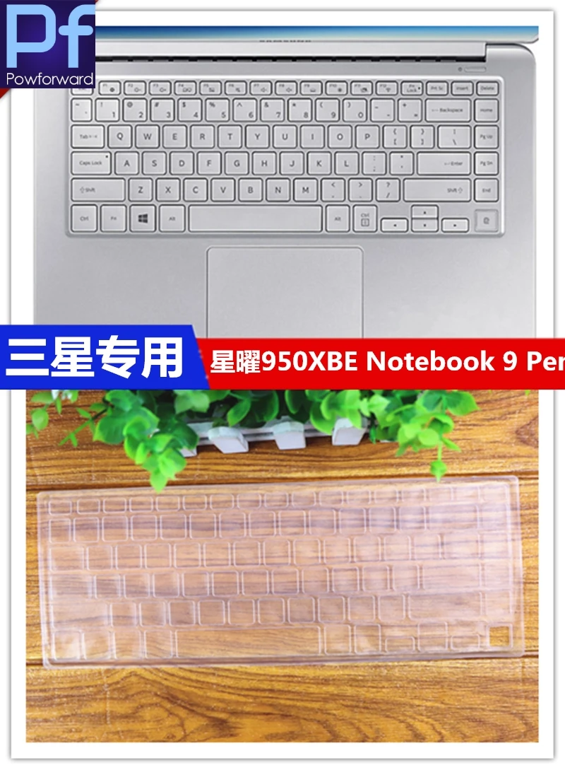 Защитный чехол для клавиатуры Samsung ноутбука 9 15 2019 6 дюйма NT950XBV NT950SBE NT900X5N