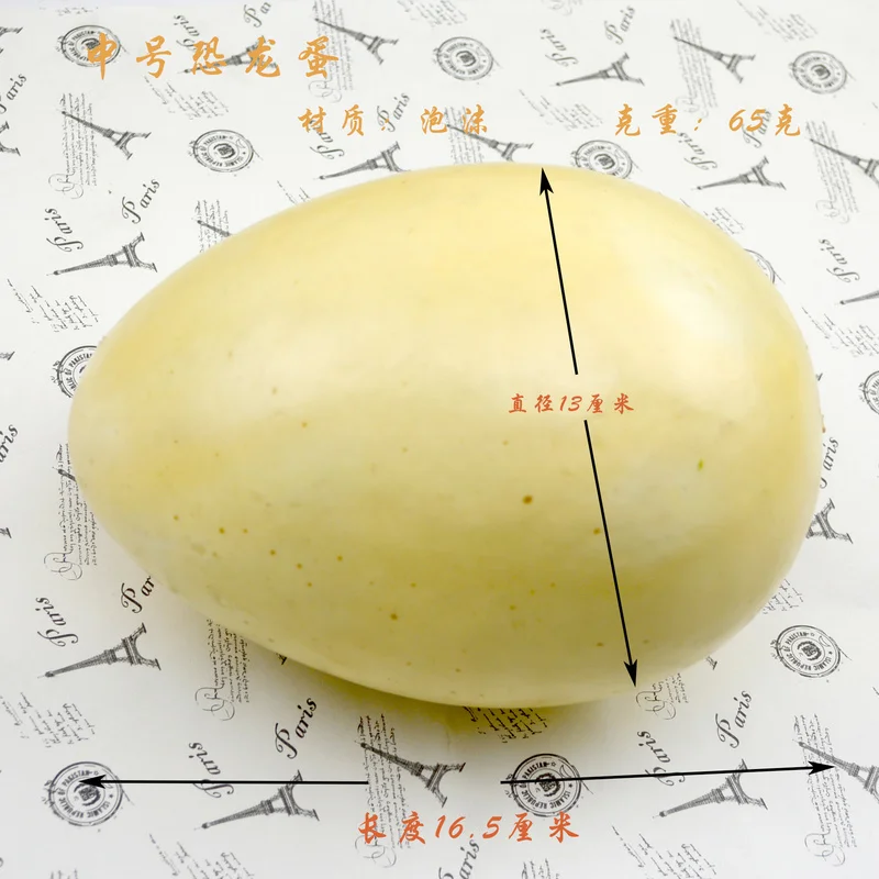 Simulation Ostrich Eggs Dummy Painted Egg For Children Educational Toys Artificial Food Easter Toy Children's Toy Food Model Kitchen Food Toys Fake Food Prank Toys Artificial Egg Decoration