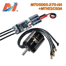 Maytech 10% скидка 5065 270KV электрический датчик двигателя для электрического скейтборда и 50A новейший SuperESC на основе vesc