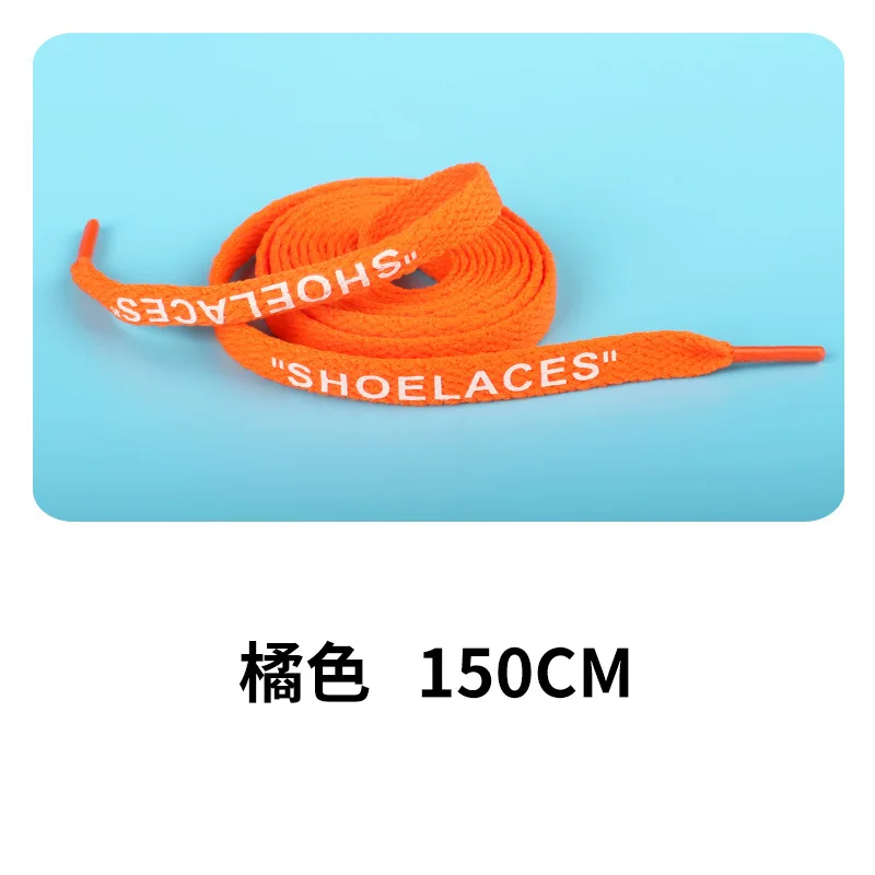 orange150cm Шнурки с буквенным принтом; английская спортивная обувь; маленькие белые туфли; фирменные шнурки на плоской подошве; offwhiteaf1; мужские; aj1 - Цвет: orange150cm