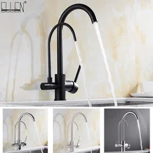 Смесители для кухни из твердой латуни кран для кухни очищенный фильтр для воды кран Три способа смеситель для раковины 3 способа кухонный кран ELM134