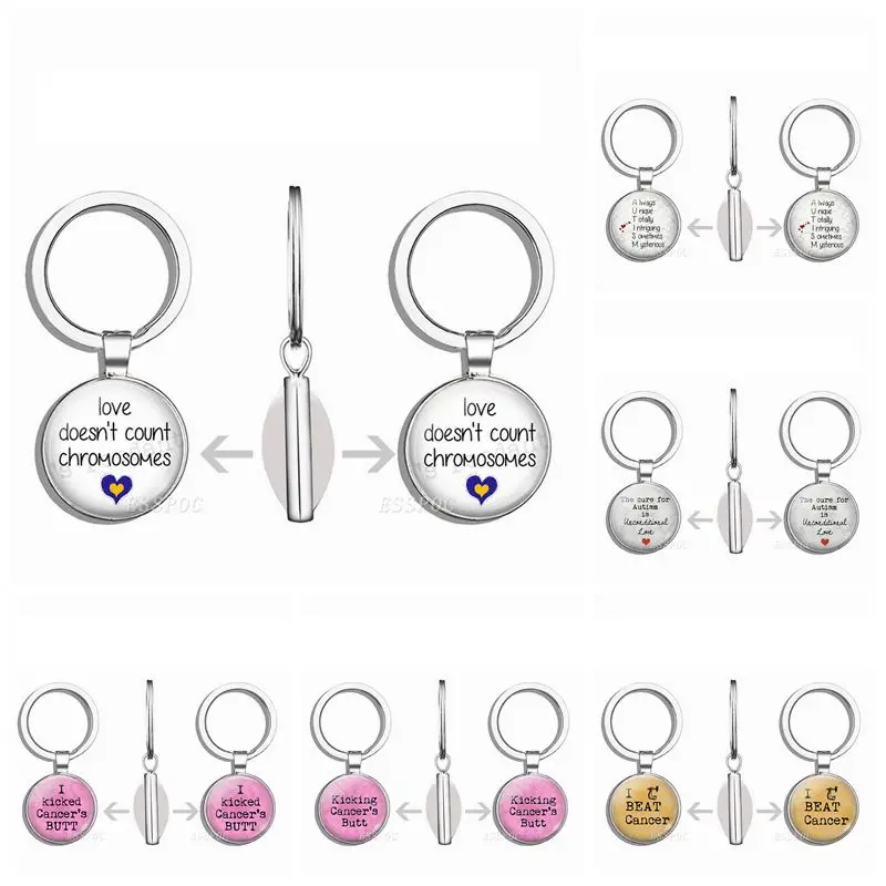 Воодушевляющий брелок &quotЛюбовь не подсчитывает хромосомы&quot аутизм раковые