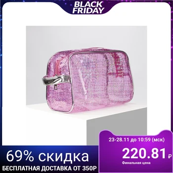 

PVC cosmetic case, zippered compartment, with handle, raspberry color