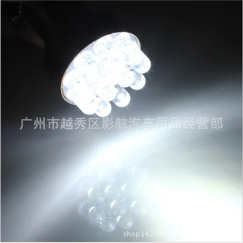 S25/1156/1157 Автомобильная 12LED Поворотная сигнальная лампа заднего хода/тормозные огни/дневная ходовая лампа/ширина лампы/угловая лампа
