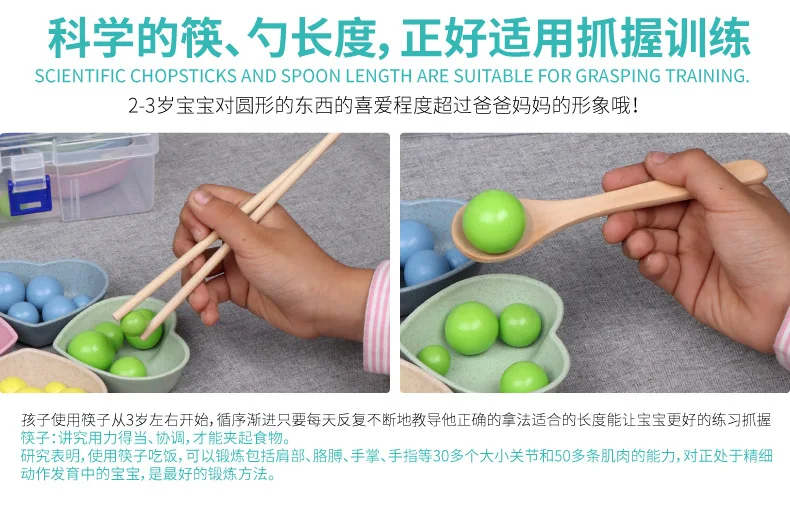 Образовательная научная и образовательная игрушка детский сад детская Математика Обучающие палочки для еды клип бобы упражнения мульти-func