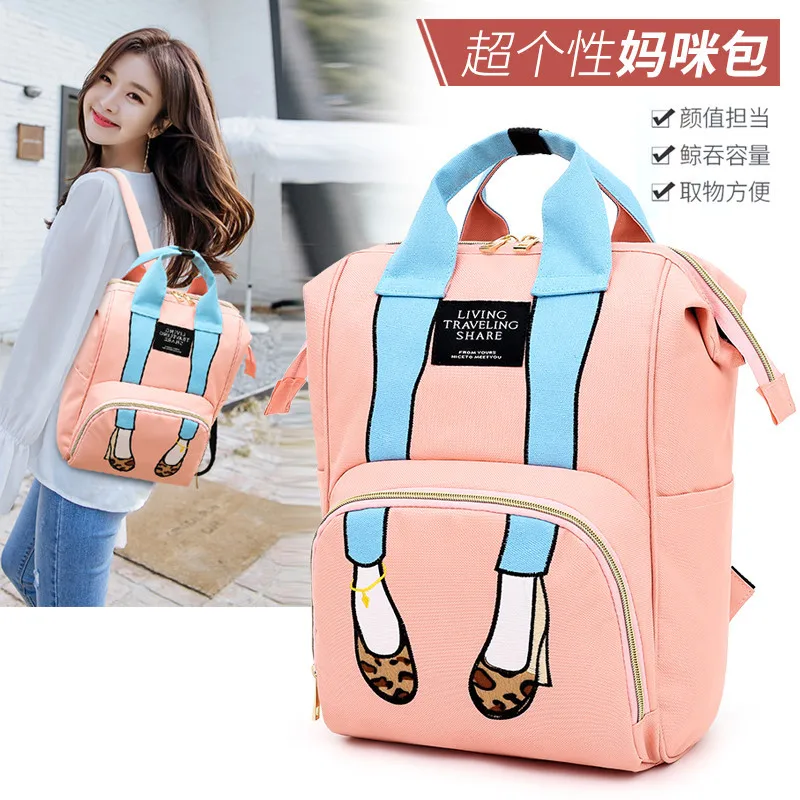 Чистая красная Красота Ноги осень стиль большой объем пеленки сумка Оксфорд водонепроницаемый рюкзак для грудных детей