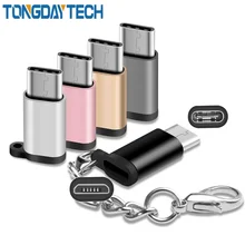 Tongdaytech 2 шт usb type C адаптер с брелком для зарядки и синхронизации данных конвертер для samsung S10 S9 Note 8 LG USB C OTG адаптер